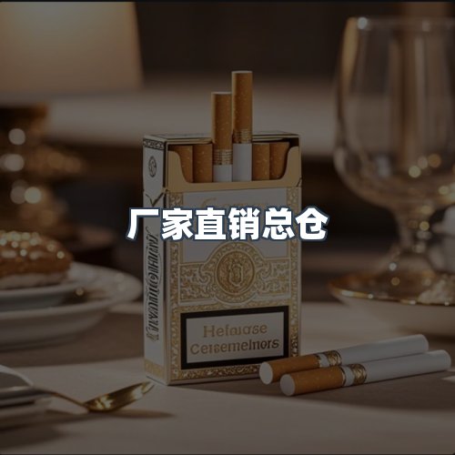 服务优势